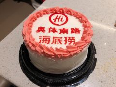 -海底捞火锅(奥体南路店)