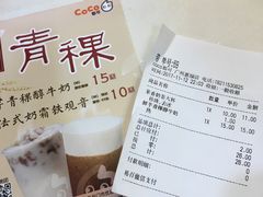 -CoCo都可(惠福店)
