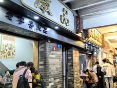 -達揚原味燉品(文明路店)