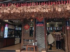 -桥香园云南过桥米线(金马碧鸡店)