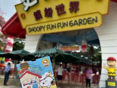 -史努比缤纷世界