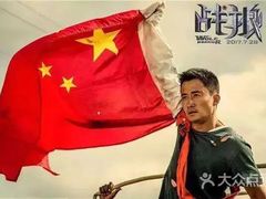 -华夏秀水影城(阳朔店)