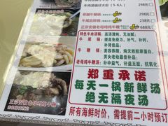 -五牛头