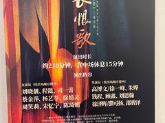 -上海话剧艺术中心
