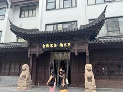 -金陵家宴·金陵春·南京菜(夫子庙店)
