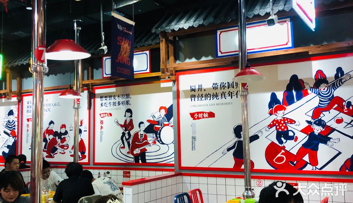69元就能让你大口吃肉