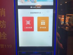 -纽斯桑拿会所(天山店)