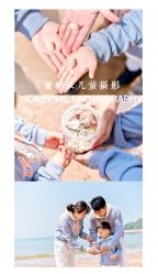 -蜜糖派儿童摄影(青建·太阳岛店)
