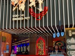 -啫神·广州地标美食(北京路店)