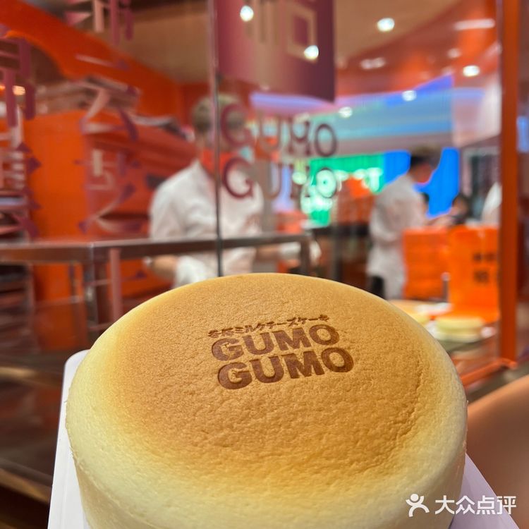 深圳首家GUMOGUMO｜这一口可以晚吃，但不能不吃