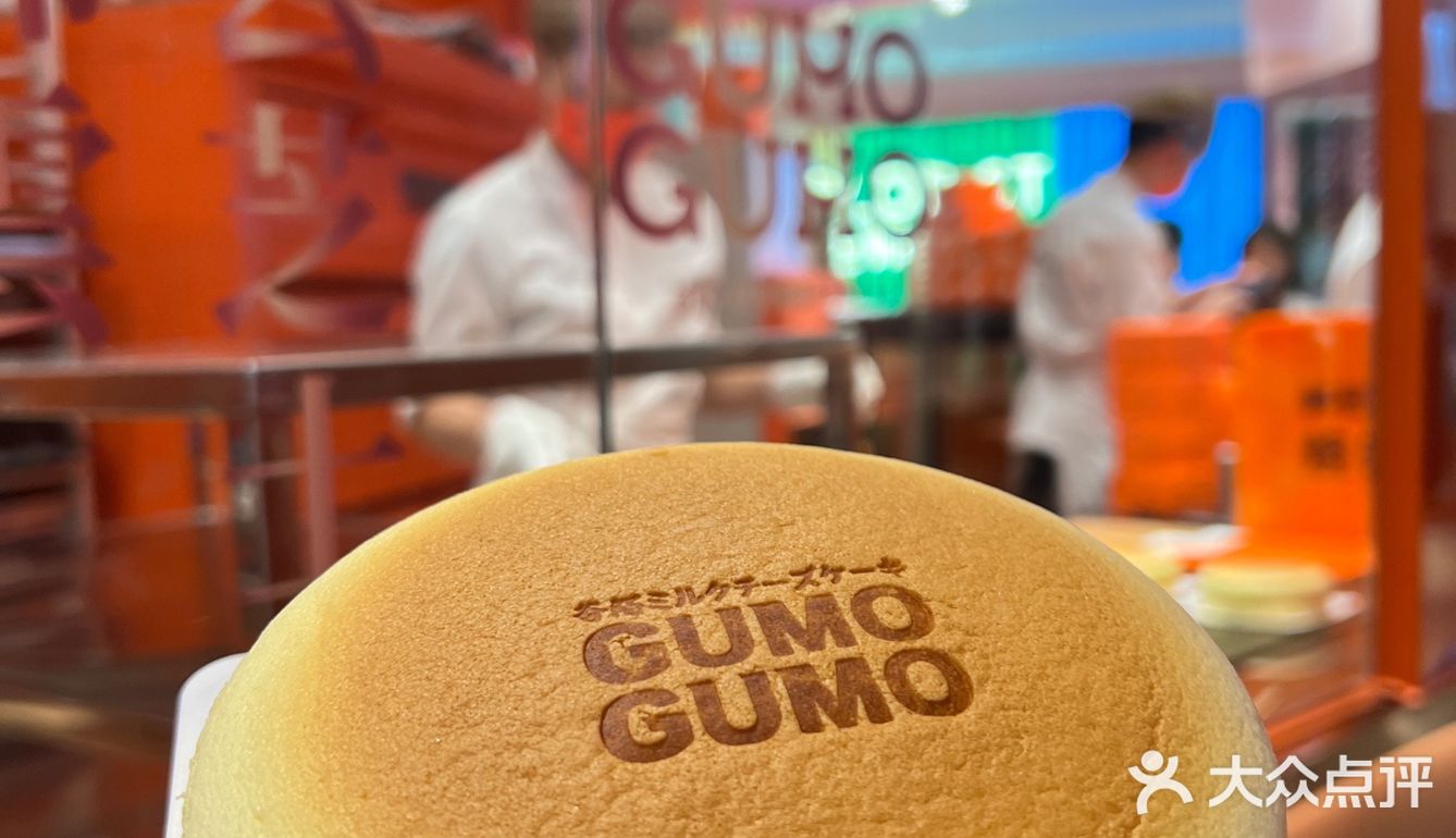 深圳首家GUMOGUMO｜这一口可以晚吃，但不能不吃