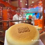 深圳首家GUMOGUMO｜这一口可以晚吃，但不能不吃