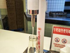 -红星前进面包牛奶公司(君太店)