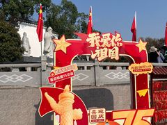 -武汉紫薇都市田园