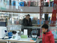 -宝岛眼镜(淮安楚州万达广场店)