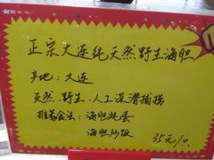 -蚝专家(北滘店)