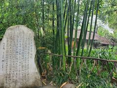 -成都杜甫草堂博物馆