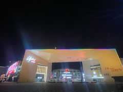 -盒马X会员店(王府井奥莱UP TOWN店)