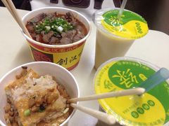 iphone_upload_pic-江三王记牛杂馆(总店)