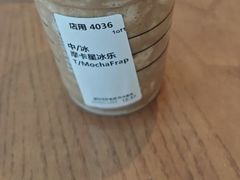 -星巴克臻选(苏州汇豪店)