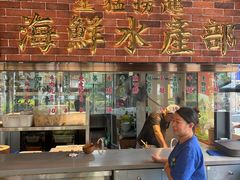 -潮汕•草根牛肉档(中江路店)