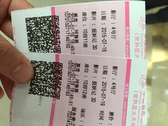 幸福蓝海国际影城(常熟星光天地店)-幸福蓝海国际影城(常熟星光天地店)