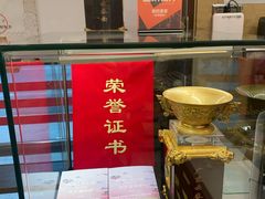 -丽的面家(多宝路店)