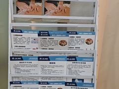 -上海仁爱医院