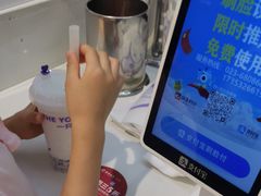 -一只酸奶牛(时代天街A馆店)