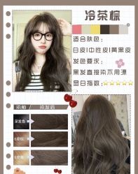 -ON STAR SALON