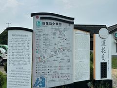 -欢乐蟹庄·精品农家乐(阳澄湖莲花岛店)