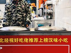 -毛氏汽水包(山海关路店)