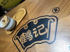 -鹤记生煎(touch12街店)