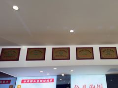 -川流不息·地道川菜·小龙虾(松东路店)