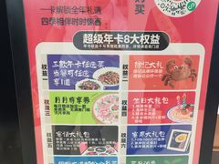 -徐记海鲜(大雁塔|金都店)