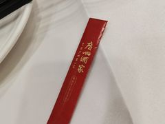 -广州酒家(文昌总店)