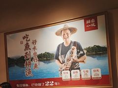 -耕渔小院·湖南鱼鲜(望城店)