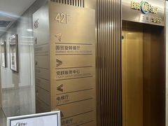 -国贸旋转餐厅(国贸广场店)