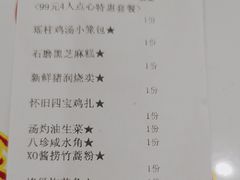 -食为先(广园店)