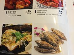 菜单-e格私厨·团建聚餐·私房菜(南山店)