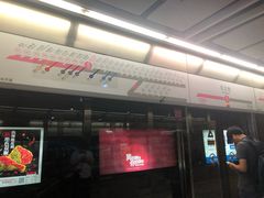 -红土地(地铁站)