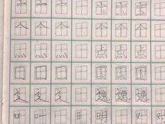 -赵汝飞练字硬笔书法(静安大融城校区)