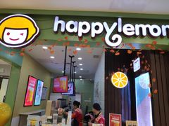 门面-快乐柠檬happylemon(丰台万达广场店)
