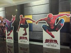 -飞扬影城(正佳IMAX店)
