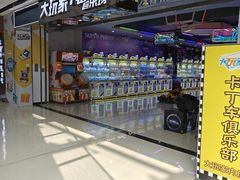 -万达广场(巴南店)