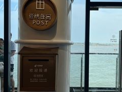 -爱情邮局