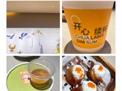 -蔡澜点心·粤菜(领展购物广场店)