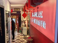 -北三条胡同打卤面馆(雍和宫店)