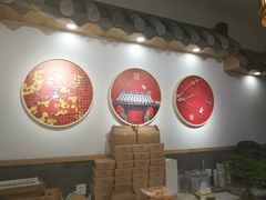 -吴记·吴酥生PASTRY宫廷酥饼