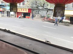 景观位-肥姐美食(同福中路店)